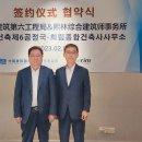 종합건축사사무소건축세계주