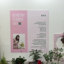 하트니플라워아트 이미지