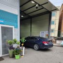 엘리트종합정비 이미지