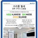 인동20길-7 이미지