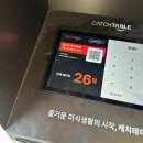 마루노래연습장 | 붕어빵 같은 따끈한 사랑이 찾아왔어(o´〰`o)♡*✲ﾟ*｡