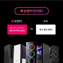 상상PC 이미지