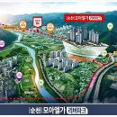 봉화산 족구장 이미지