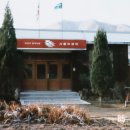 서종우체국 네이버블로그