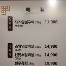 백년손님서서갈비 송탄점 | 송탄 고기집 평택 갈비 맛집 백년손님서서갈비 송탄점 :-)