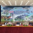 주거용 건물 개발 및 공급업 이미지