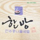 지에스25 구장사거리점 이미지