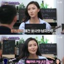 `인생술집` 마마무 화사 "데뷔 후 직장인과 2년 연애, 내가 1년간 따라다녔다" 이미지