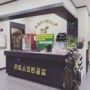 에스지 스크린 골프연습장 이미지