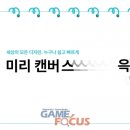 한빛커뮤니케이션