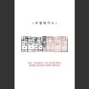 마전초등학교 이미지