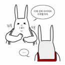 빵장수단팥빵대전