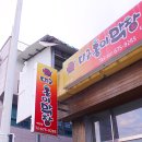 대구홍이막창 네이버블로그