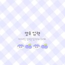 베빗(Bebit)