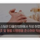 인천송도 더율한의원 이미지