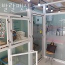 똥꼬 발랄 펫샵 이미지