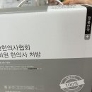 마디튼튼담적한의원 이미지