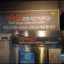 착한돼지 이미지