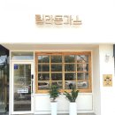 달동모바일 이미지