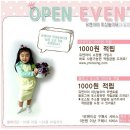 미싱놀이터 이미지