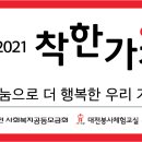 천사랑노인복지센터 이미지