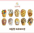 옥천초등학교병설유치원 이미지