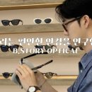 비스토리
