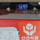 토마토ll | 창원ll김농부님 찰토마토쥬스용5kg 구매후기