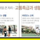 금정아울렛마트