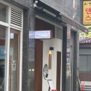 군자역 맛집 추천! 숙성회136에서 먹은 회+참치덮밥 조합 후기