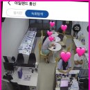휴대폰성지아일랜드통신
