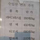 김해한우협회영농법인 이미지
