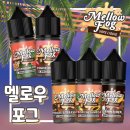 딜라잇츄(delight chew) | 멜로우포그 액상 5종 새로 입고된 젤로 맥스 전자담배로 사용해 봤어요!