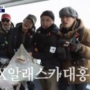 도시어부 이미지