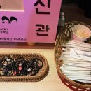 [오목교] 오목교곱창 목동 본첨 | 서울곱창맛집 | 커플세트후기