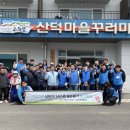 산덕마을 이미지