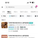 경안약국 | [히든오아시스 경안점] 다양한 토핑의 크로플을 맛보고 싶다면 (경안동카페/크로플맛집/광주카페/경기...