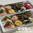 136 | 쥬아밀스 대구달서구단체도시락 단체행사 맞춤식사 솔직한 후기