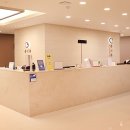 예이재한방병원 이미지