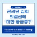 법대로법무사;행정사사무소 이미지
