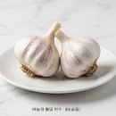 당뇨병 예방법 이미지