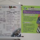 곽씨네야콘