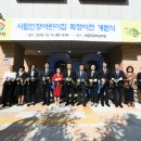 시립인창어린이집 이미지