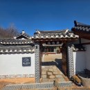 서울 한옥스테이 펜션 | 아늑한가 풀빌라스파펜션 가족과 힐링 나들이