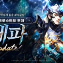 세븐나이츠 이미지