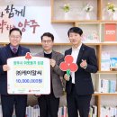 ㈜케이알씨 이미지