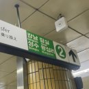 떡볶이 스타 미아점 | 스무 살의 나를 기억해 줄 사람이 너라서 너무 다행이야