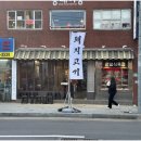 삼성식육점 - 고창군 | 삼성식육점