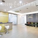 에스제이바른이치과의원 이미지