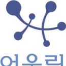 어울림어린이공원 이미지